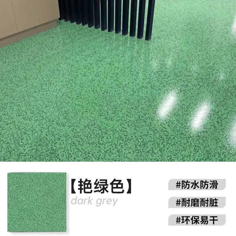 艳绿色.jpg