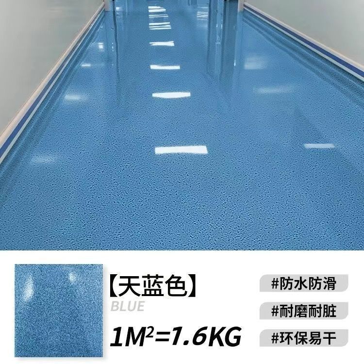 天蓝色.jpg