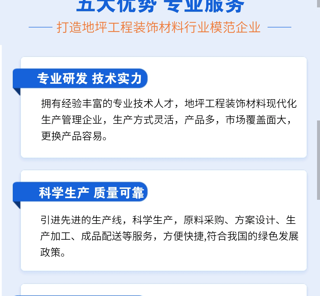 切割_11.gif