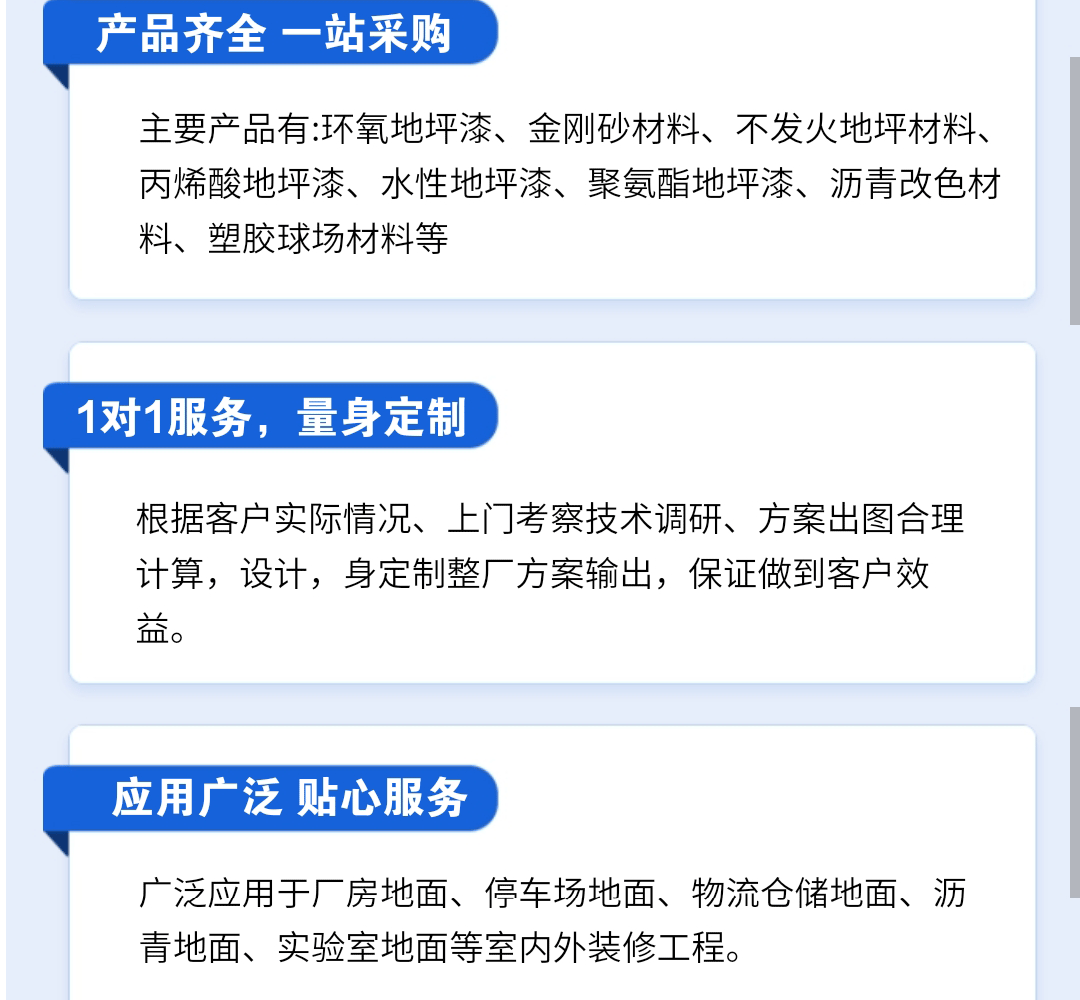 切割_12.gif